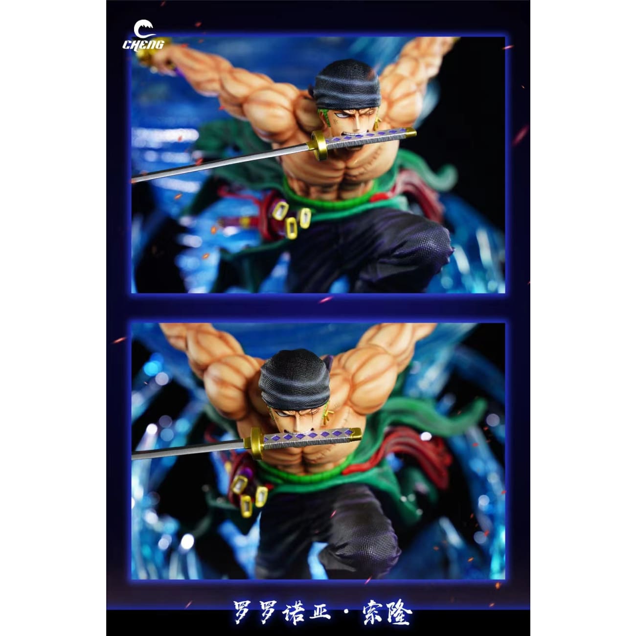 Cheng Studio - Tornado Roronoa Zoro [2 Variants]
