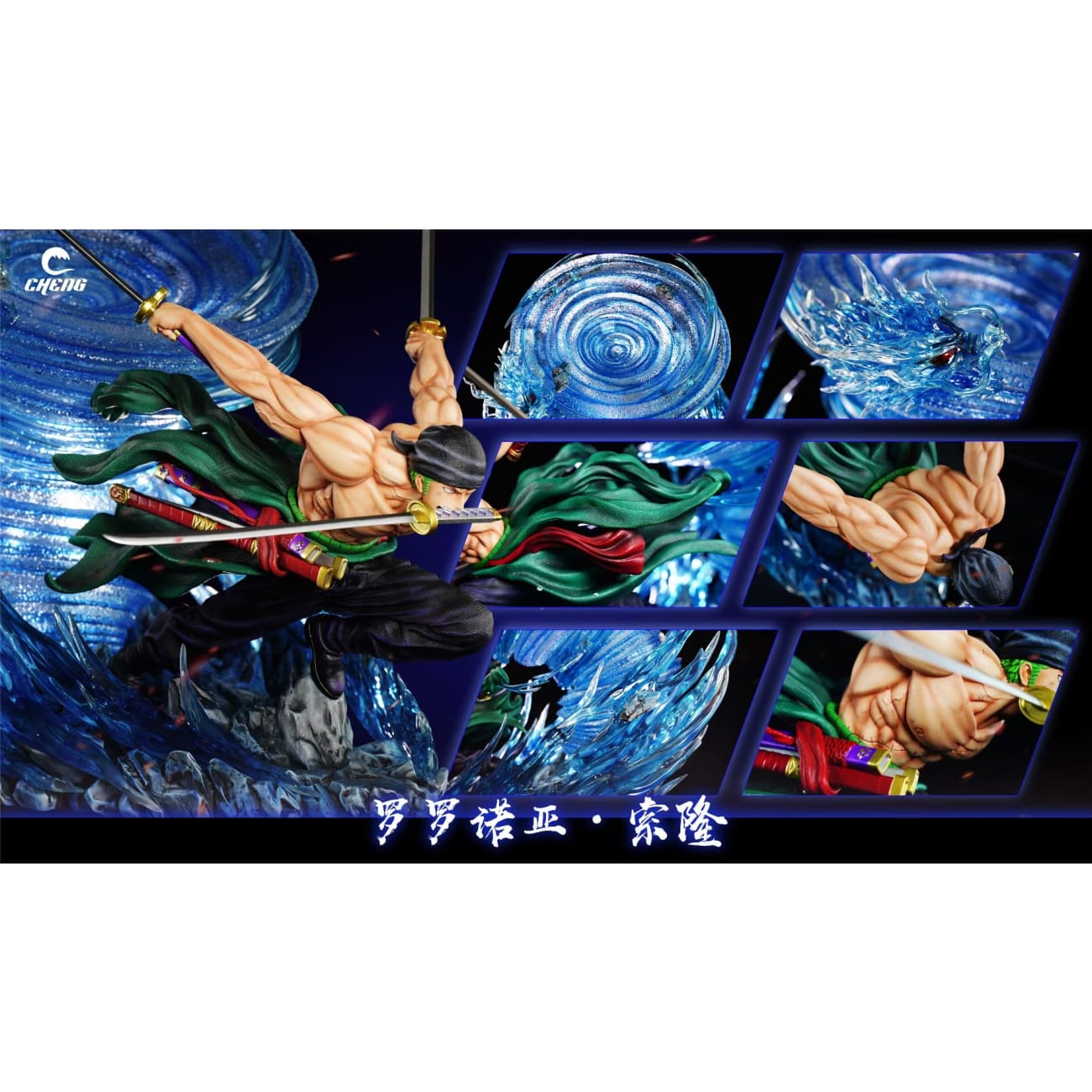 Cheng Studio - Tornado Roronoa Zoro [2 Variants]