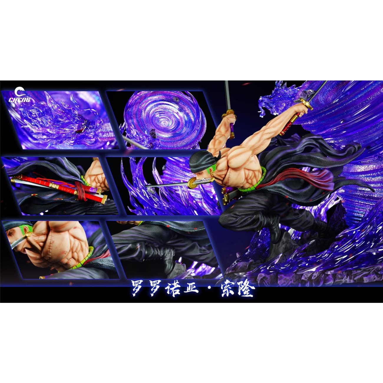 Cheng Studio - Tornado Roronoa Zoro [2 Variants]