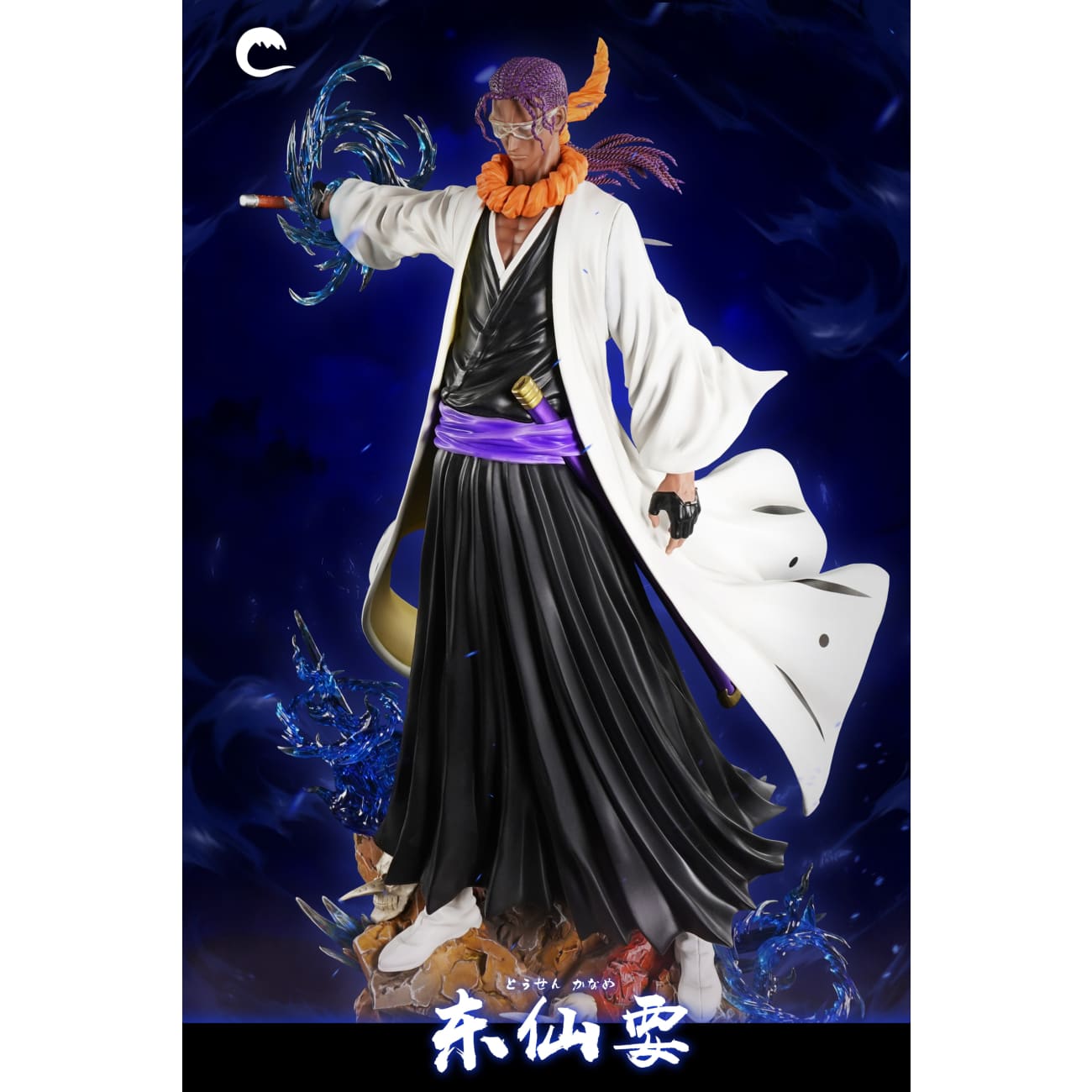 Cheng Studio - Tosen Kaname [2 Variants]