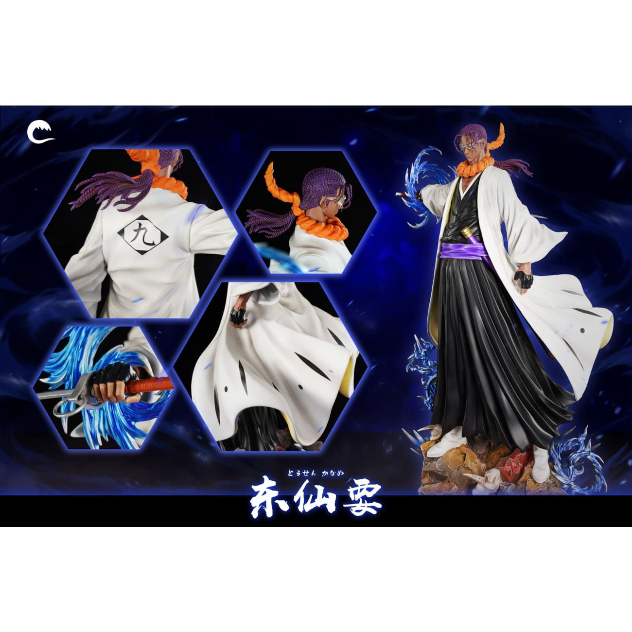 Cheng Studio - Tosen Kaname [2 Variants]