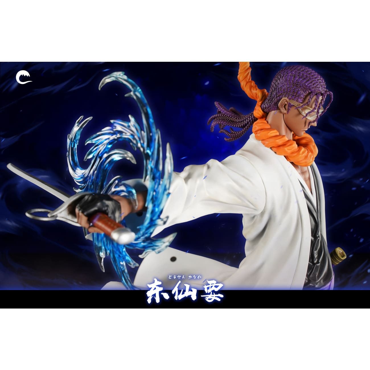 Cheng Studio - Tosen Kaname [2 Variants]