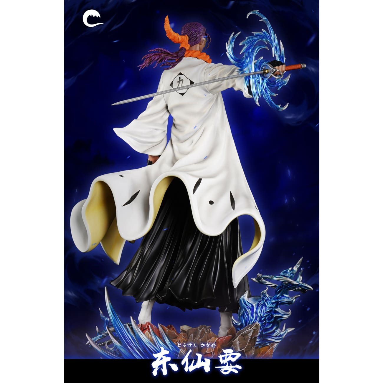 Cheng Studio - Tosen Kaname [2 Variants]