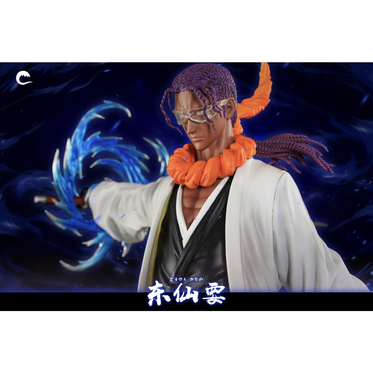 Cheng Studio - Tosen Kaname [2 Variants]