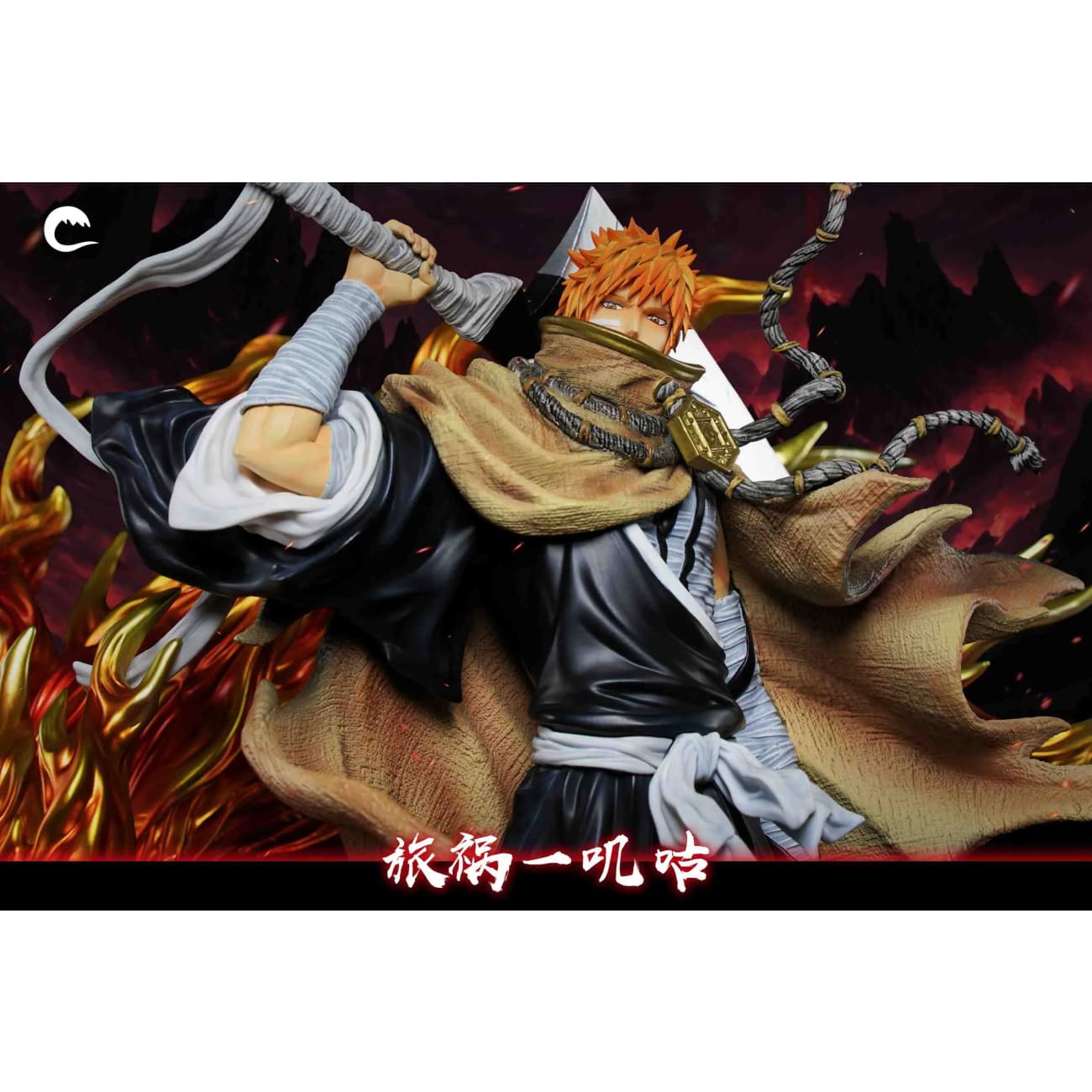 Cheng Studio - Trip Disaster Ichigo Kurosaki [2 Variants]