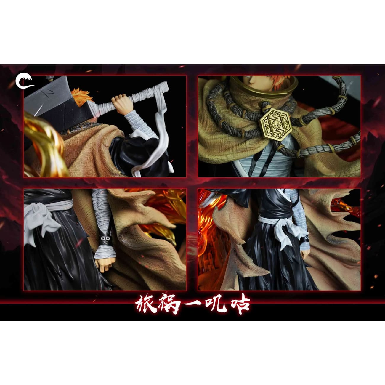 Cheng Studio - Trip Disaster Ichigo Kurosaki [2 Variants]