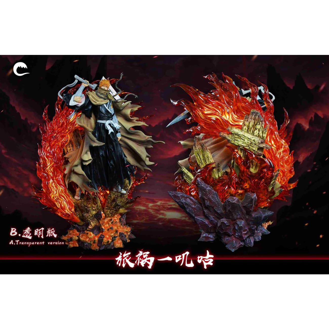 Cheng Studio - Trip Disaster Ichigo Kurosaki [2 Variants]