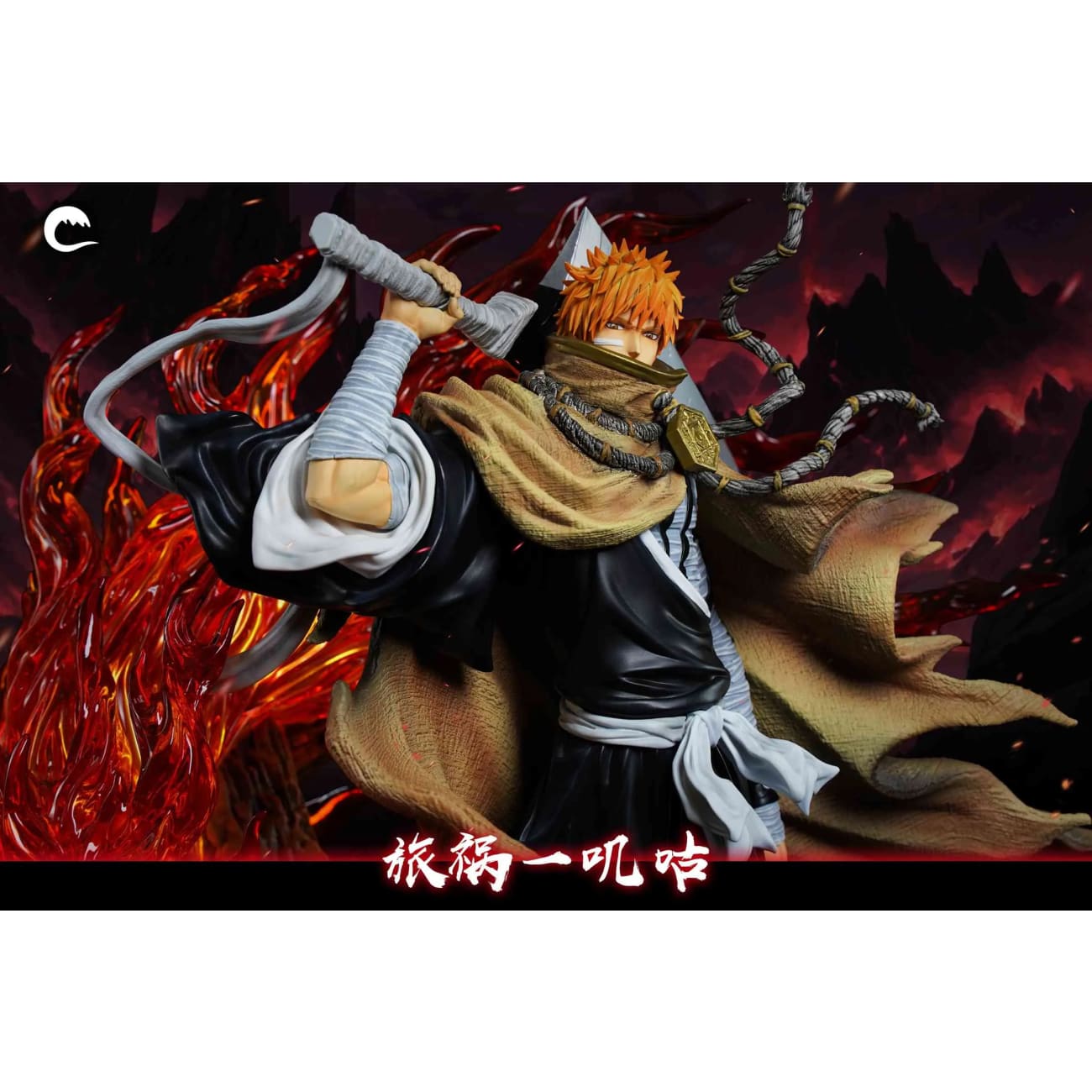 Cheng Studio - Trip Disaster Ichigo Kurosaki [2 Variants]