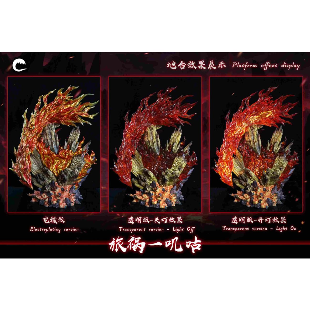 Cheng Studio - Trip Disaster Ichigo Kurosaki [2 Variants]