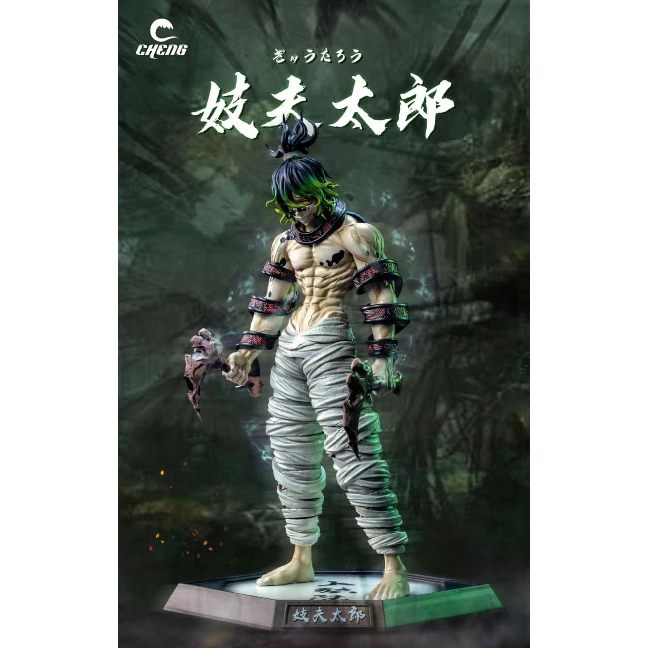 Cheng Studio - Upper Moon 6 Gyutaro / Daki 
