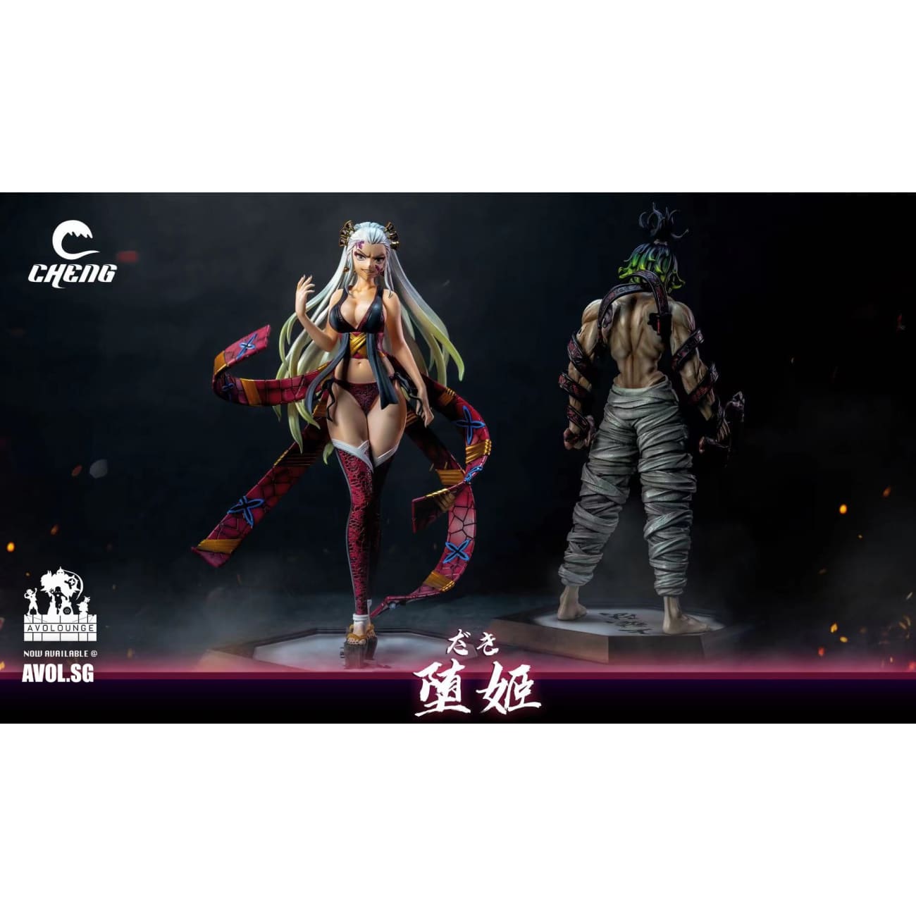 Cheng Studio - Upper Moon 6 Gyutaro / Daki 