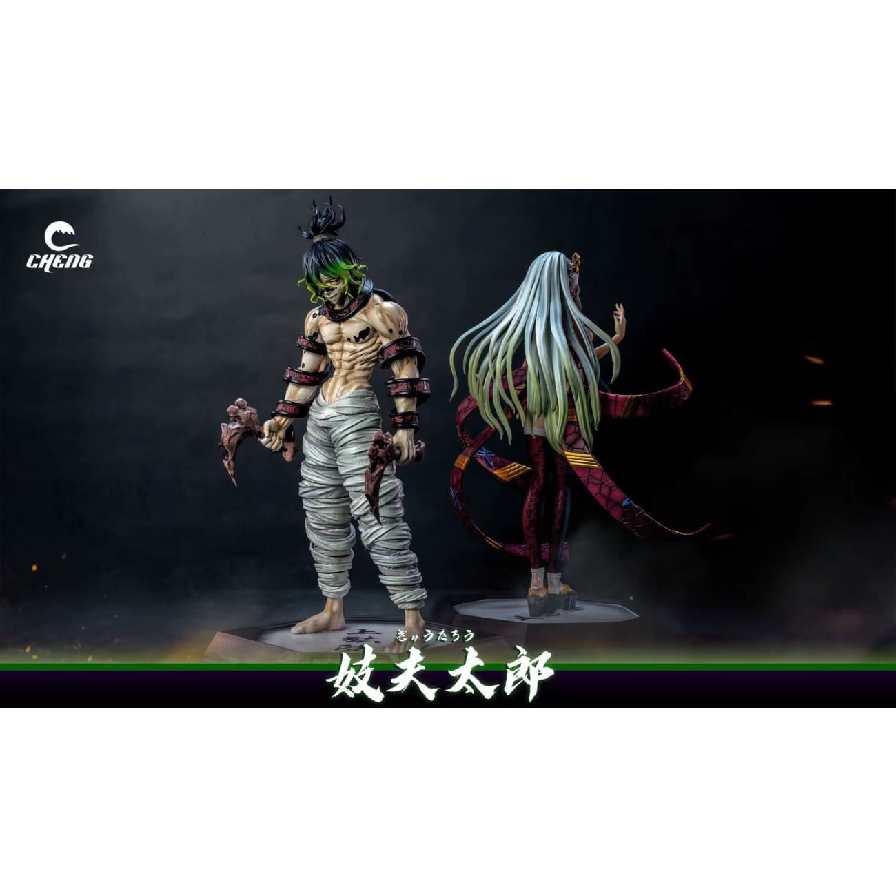 Cheng Studio - Upper Moon 6 Gyutaro / Daki 