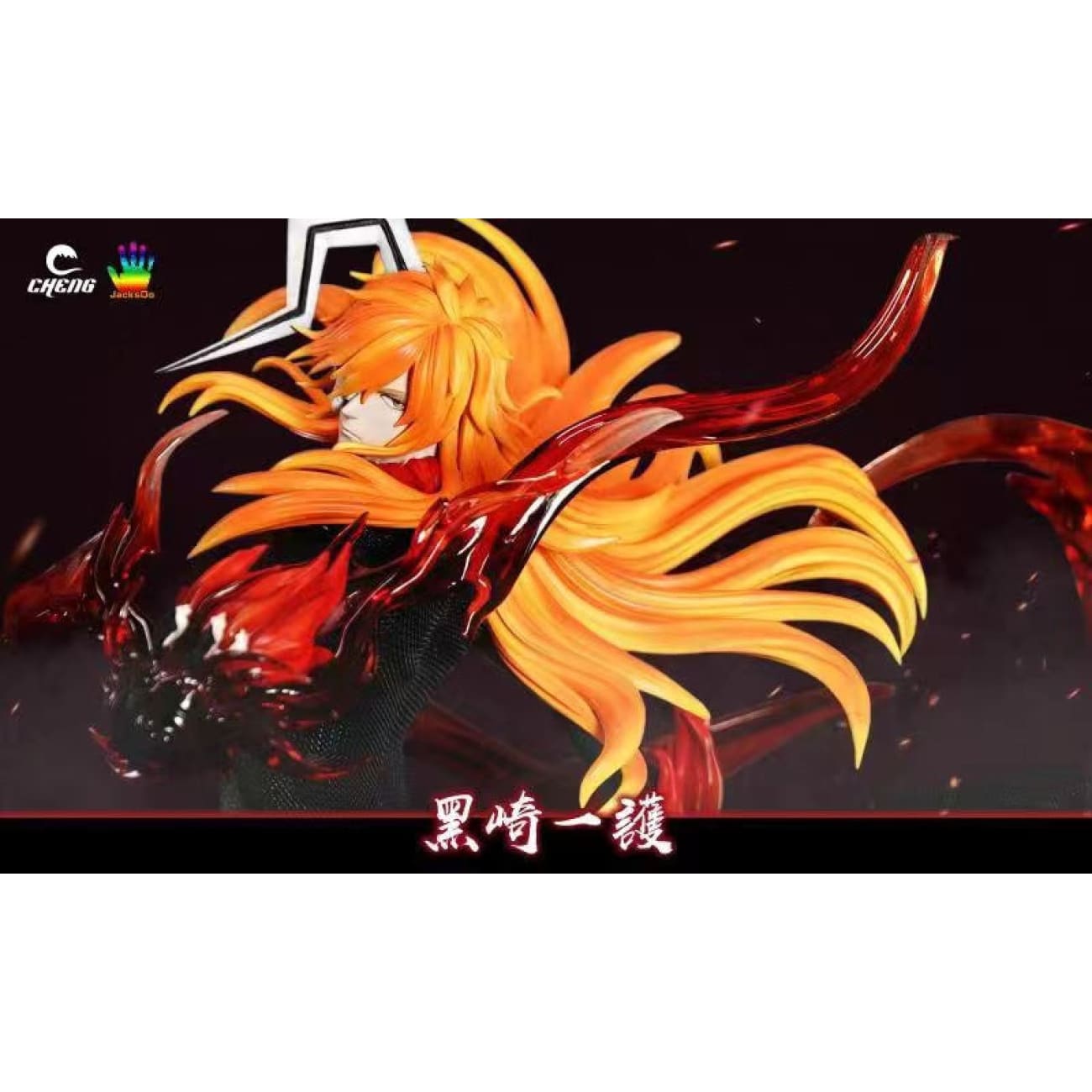 Cheng Studio X JacksDo Studio - Half-Mask Hollow Kurosaki Ichigo [3 Variants]