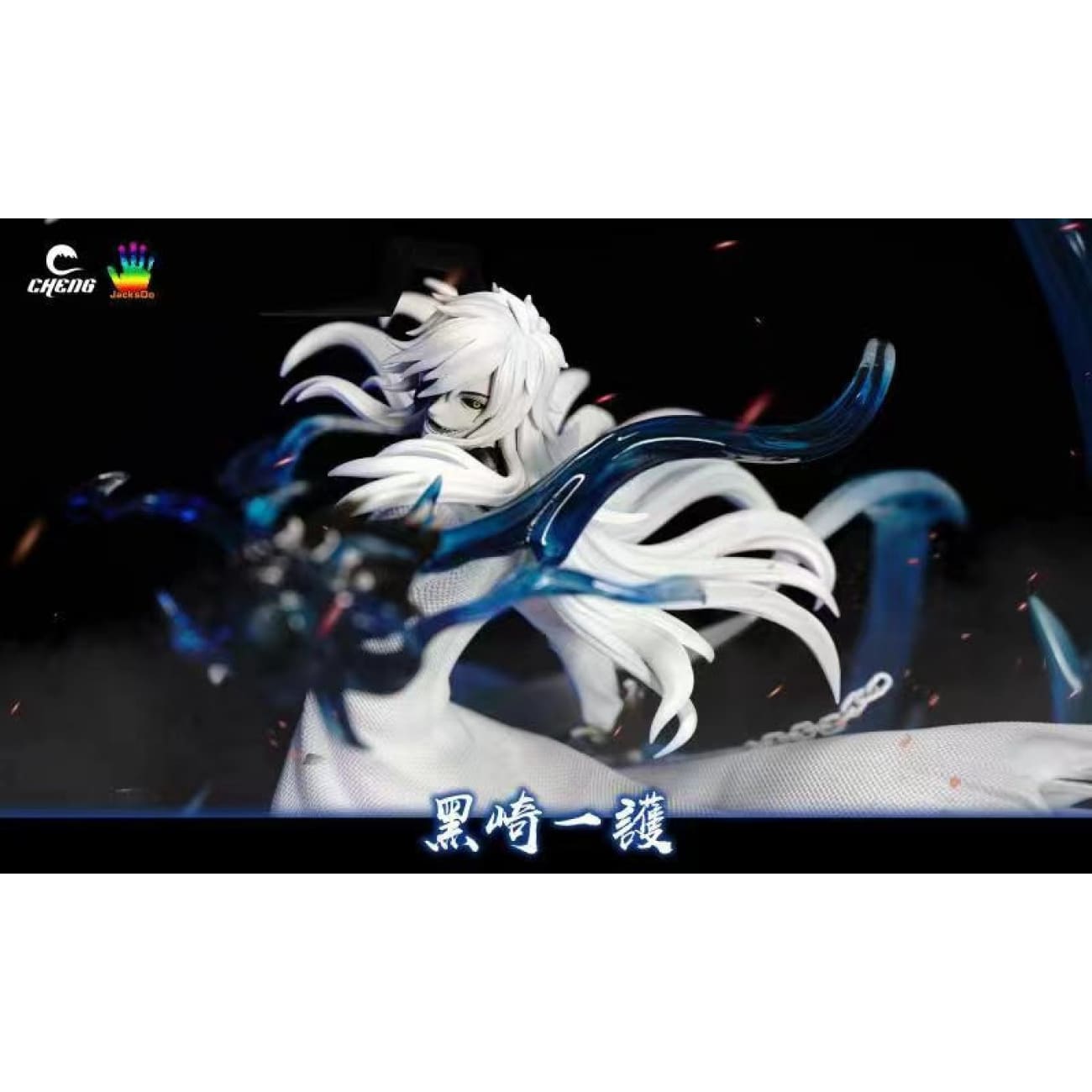 Cheng Studio X JacksDo Studio - Half-Mask Hollow Kurosaki Ichigo [3 Variants]