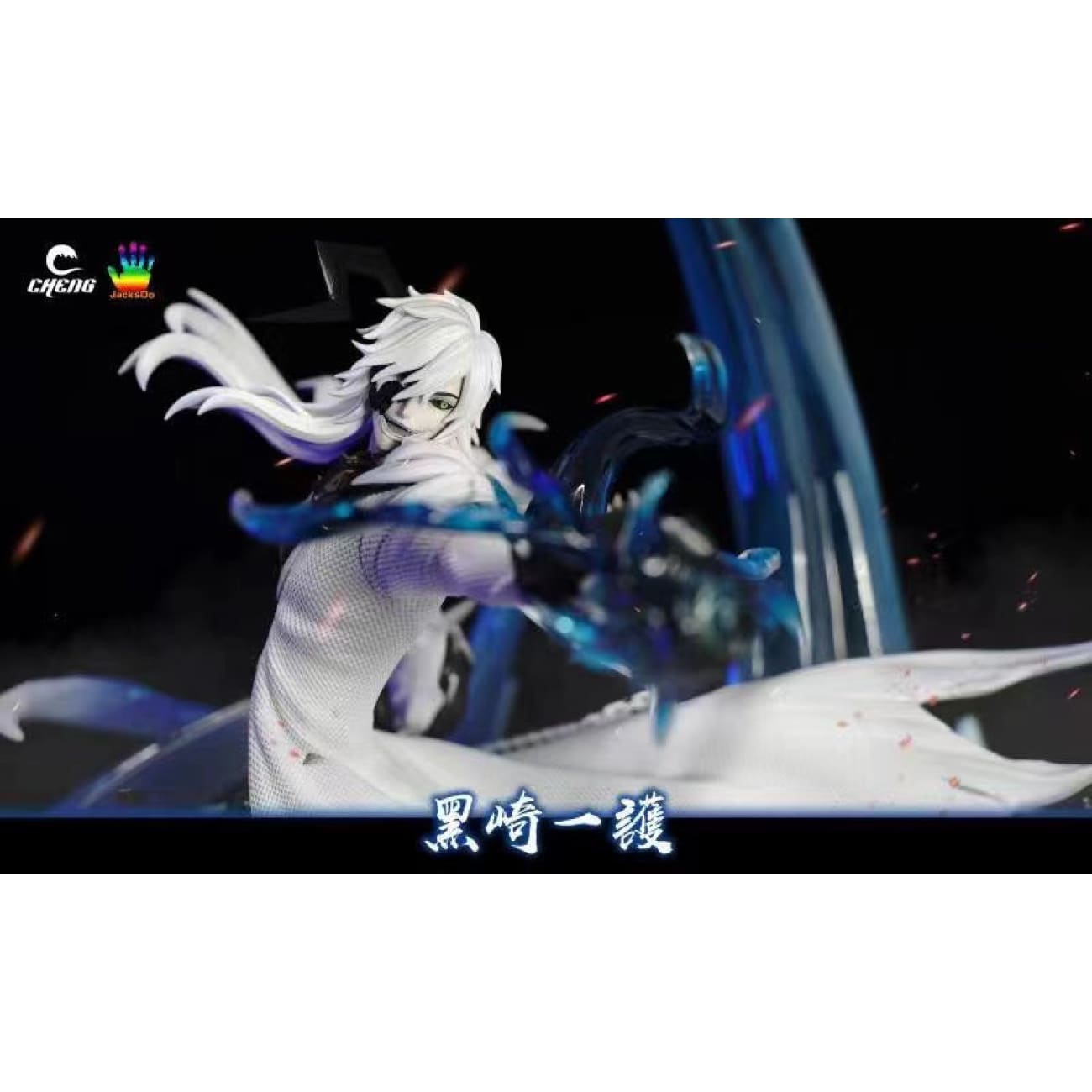 Cheng Studio X JacksDo Studio - Half-Mask Hollow Kurosaki Ichigo [3 Variants]