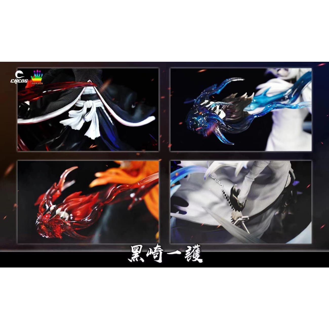 Cheng Studio X JacksDo Studio - Half-Mask Hollow Kurosaki Ichigo [3 Variants]