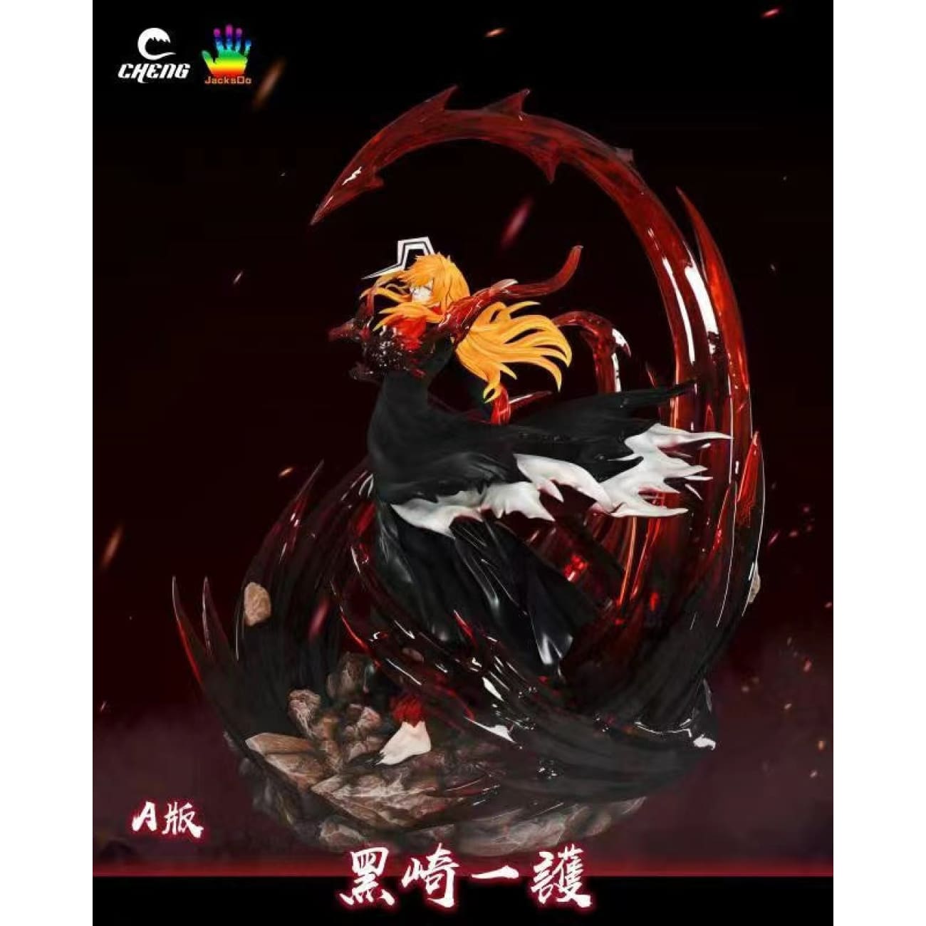 Cheng Studio X JacksDo Studio - Half-Mask Hollow Kurosaki Ichigo [3 Variants]