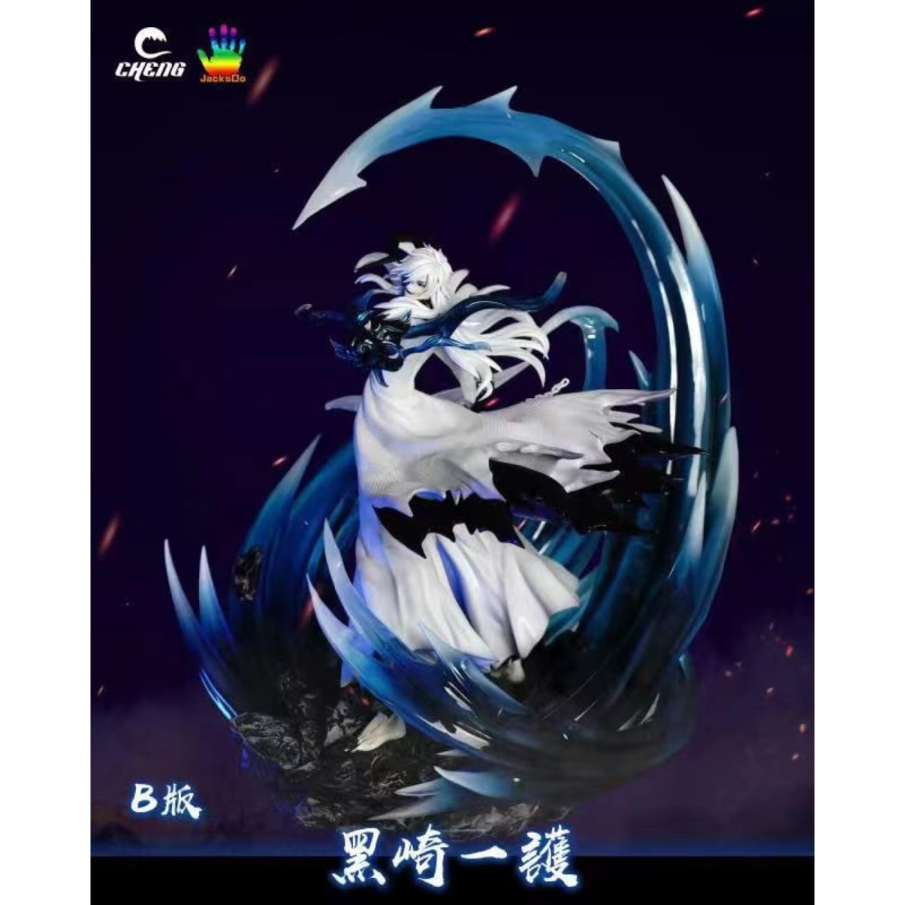 Cheng Studio X JacksDo Studio - Half-Mask Hollow Kurosaki Ichigo [3 Variants]