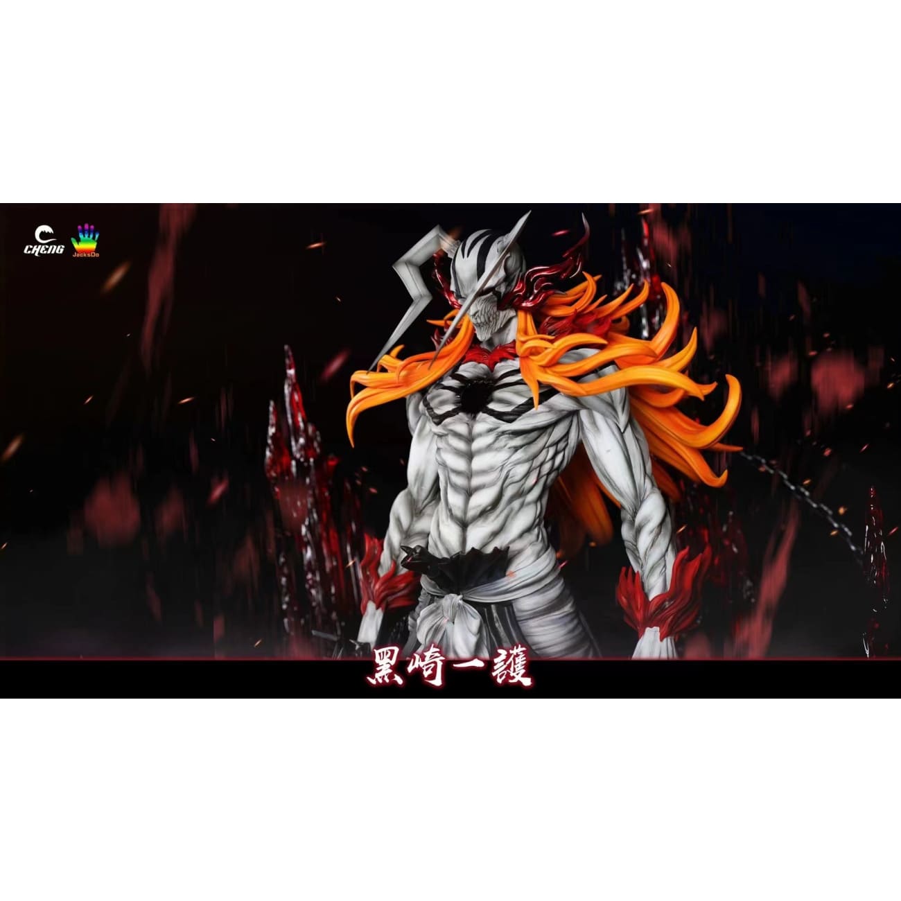 Cheng Studio X JacksDo Studio - Ichigo Kurosaki Vasto Lorde [2 Variants]