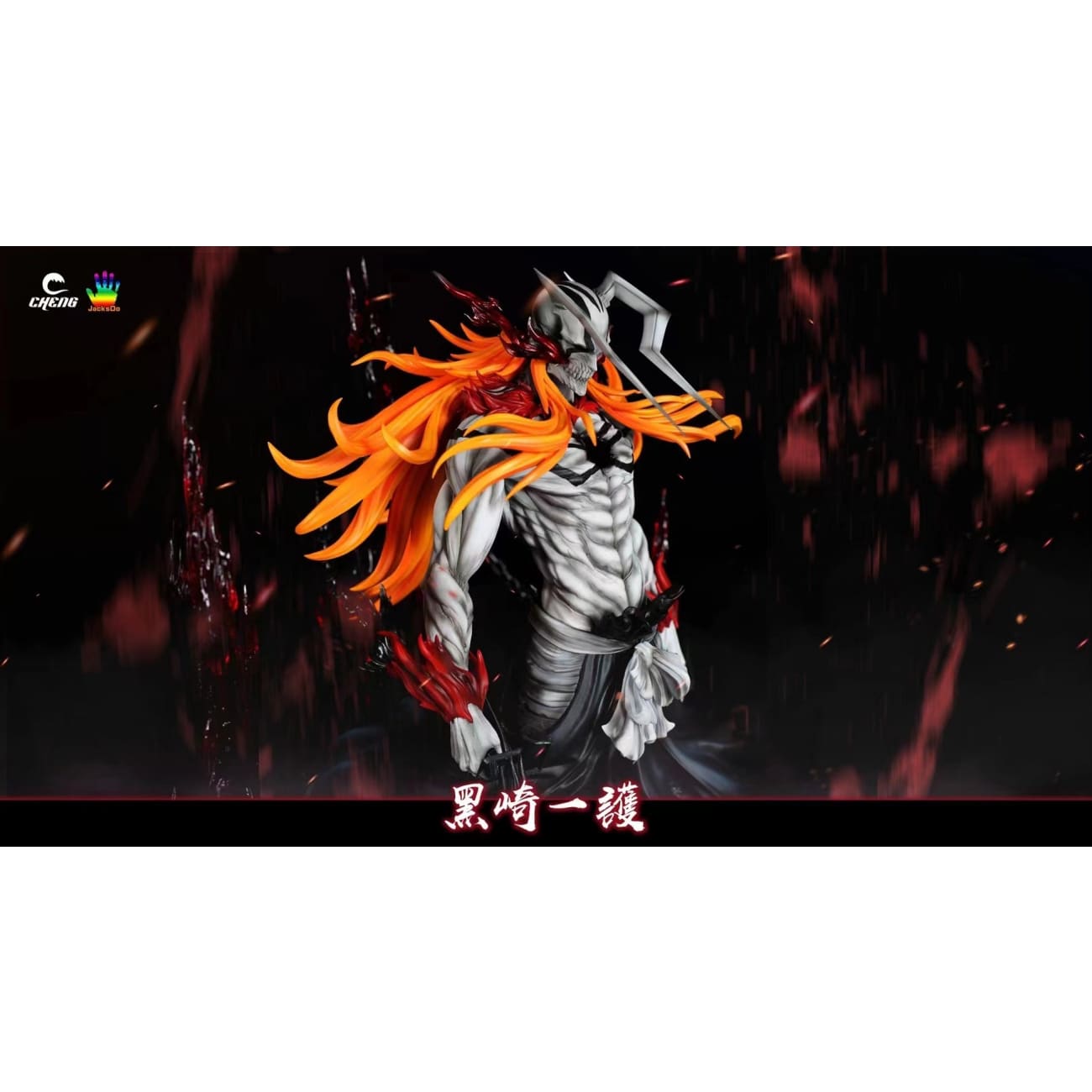 Cheng Studio X JacksDo Studio - Ichigo Kurosaki Vasto Lorde [2 Variants]