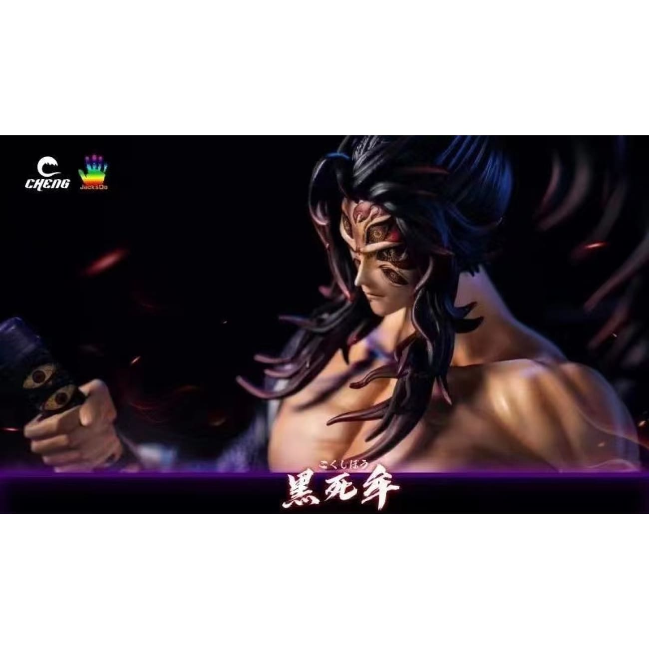 Cheng Studio X JacksDo Studio - Kokushibo