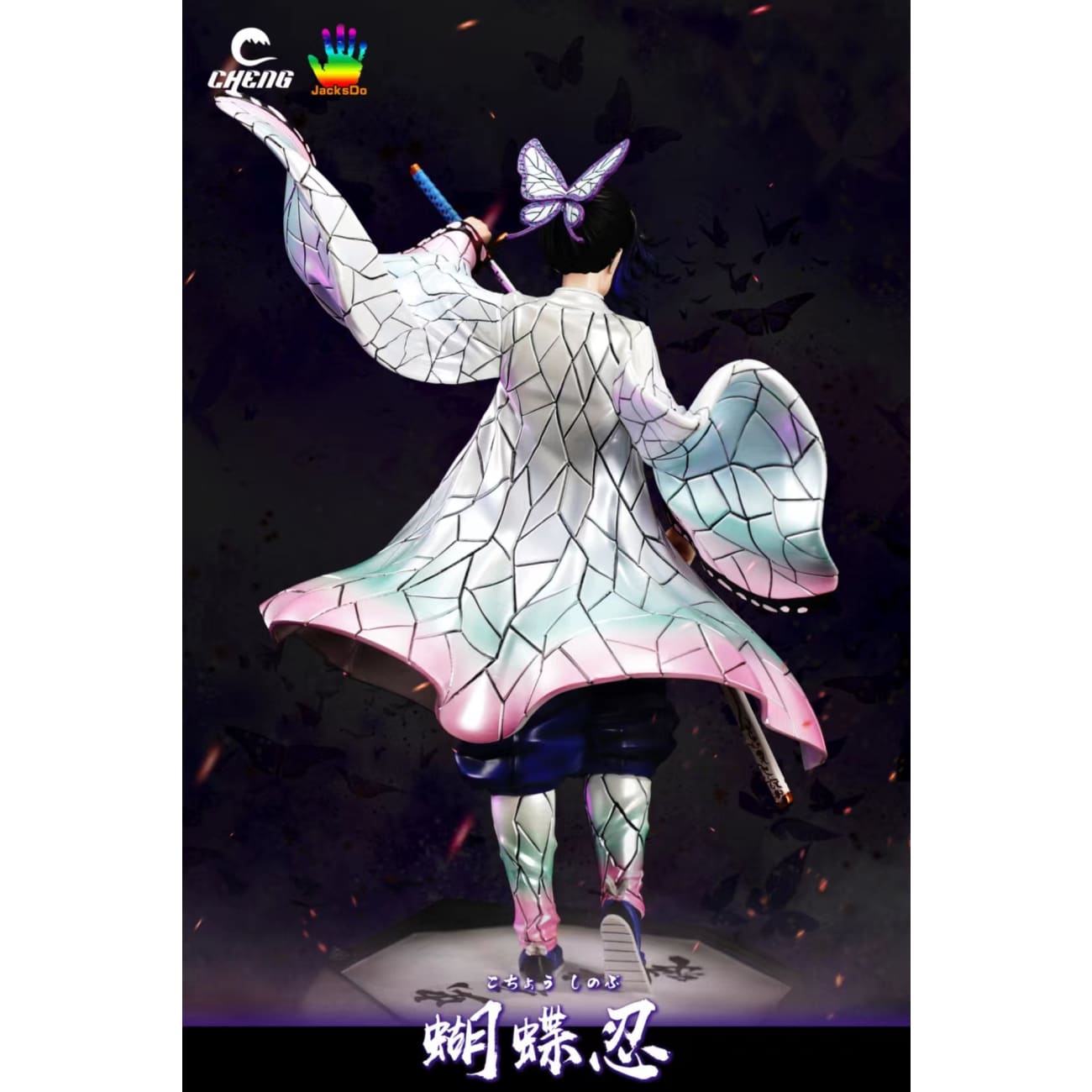 Cheng Studio X JacksDo Studio - Shinobu Kocho: Insect Pillar