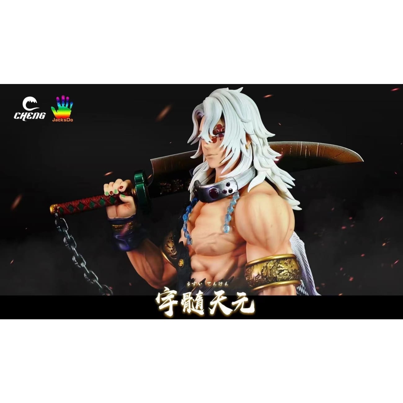 Cheng Studio x JacksDo Studio - Sound Hashira Tengen Uzui