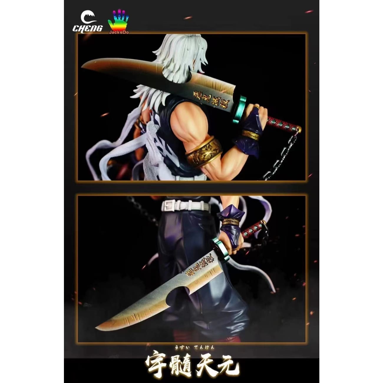 Cheng Studio x JacksDo Studio - Sound Hashira Tengen Uzui