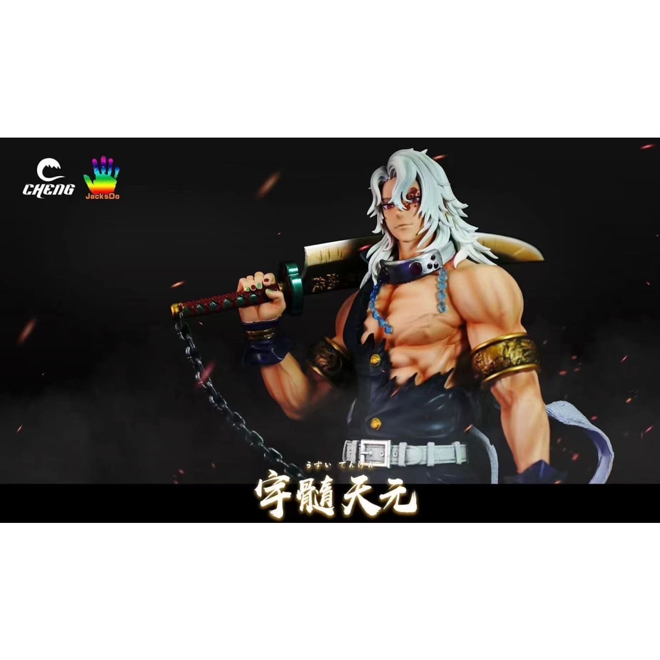 Cheng Studio x JacksDo Studio - Sound Hashira Tengen Uzui