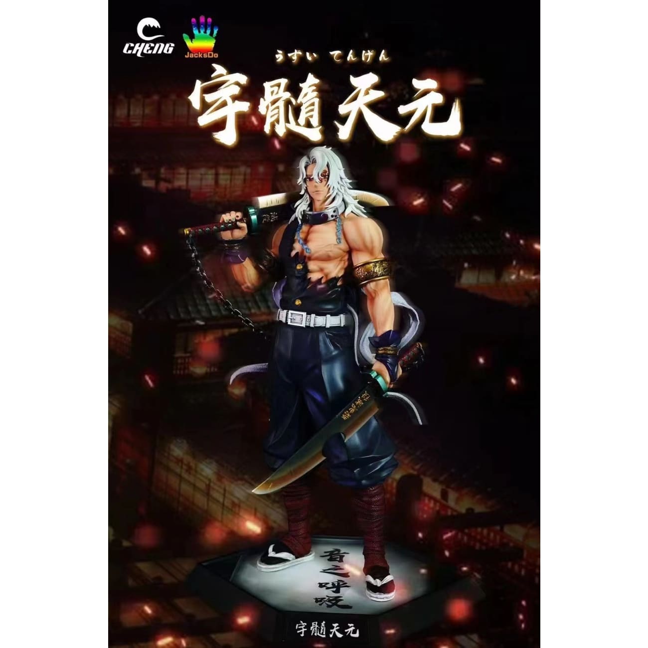 Cheng Studio x JacksDo Studio - Sound Hashira Tengen Uzui