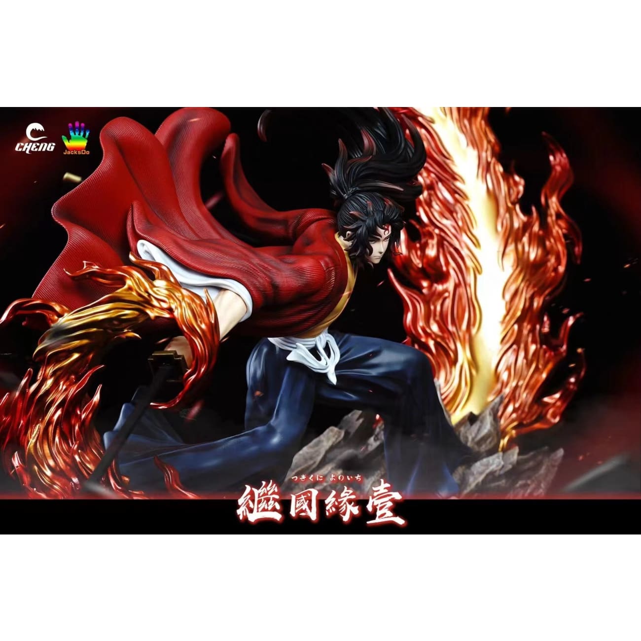 Cheng Studio x JacksDo Studio - Tsugikuni Yoriichi vs Kokushibo 2.0 [9 Variants]