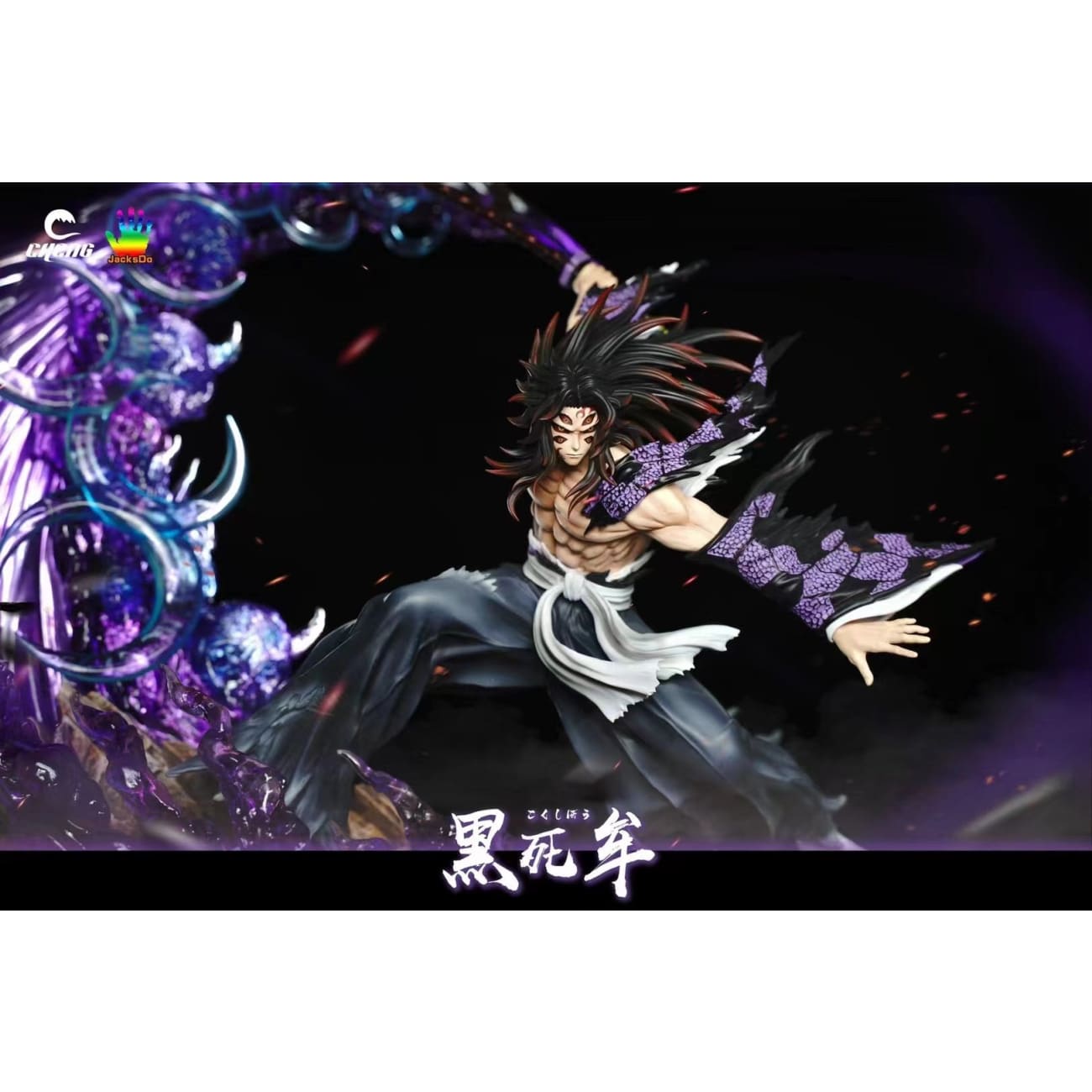 Cheng Studio x JacksDo Studio - Tsugikuni Yoriichi vs Kokushibo 2.0 [9 Variants]