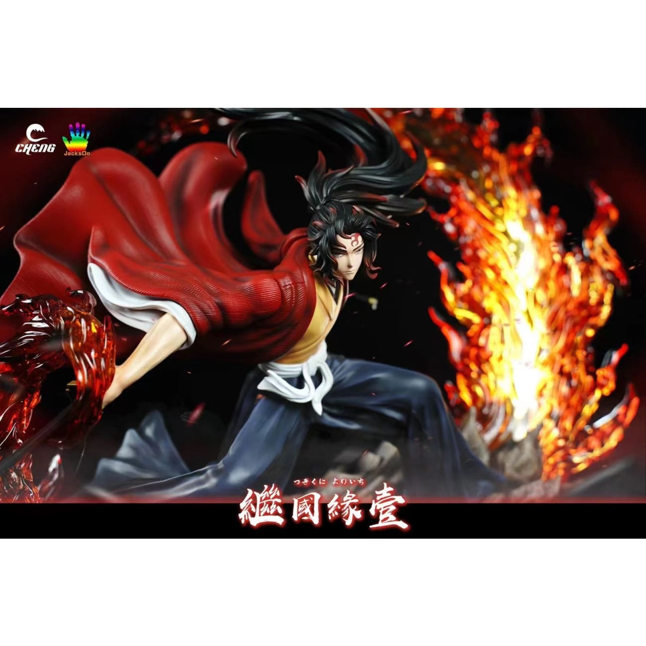 Cheng Studio x JacksDo Studio - Tsugikuni Yoriichi vs Kokushibo 2.0 [9 Variants]