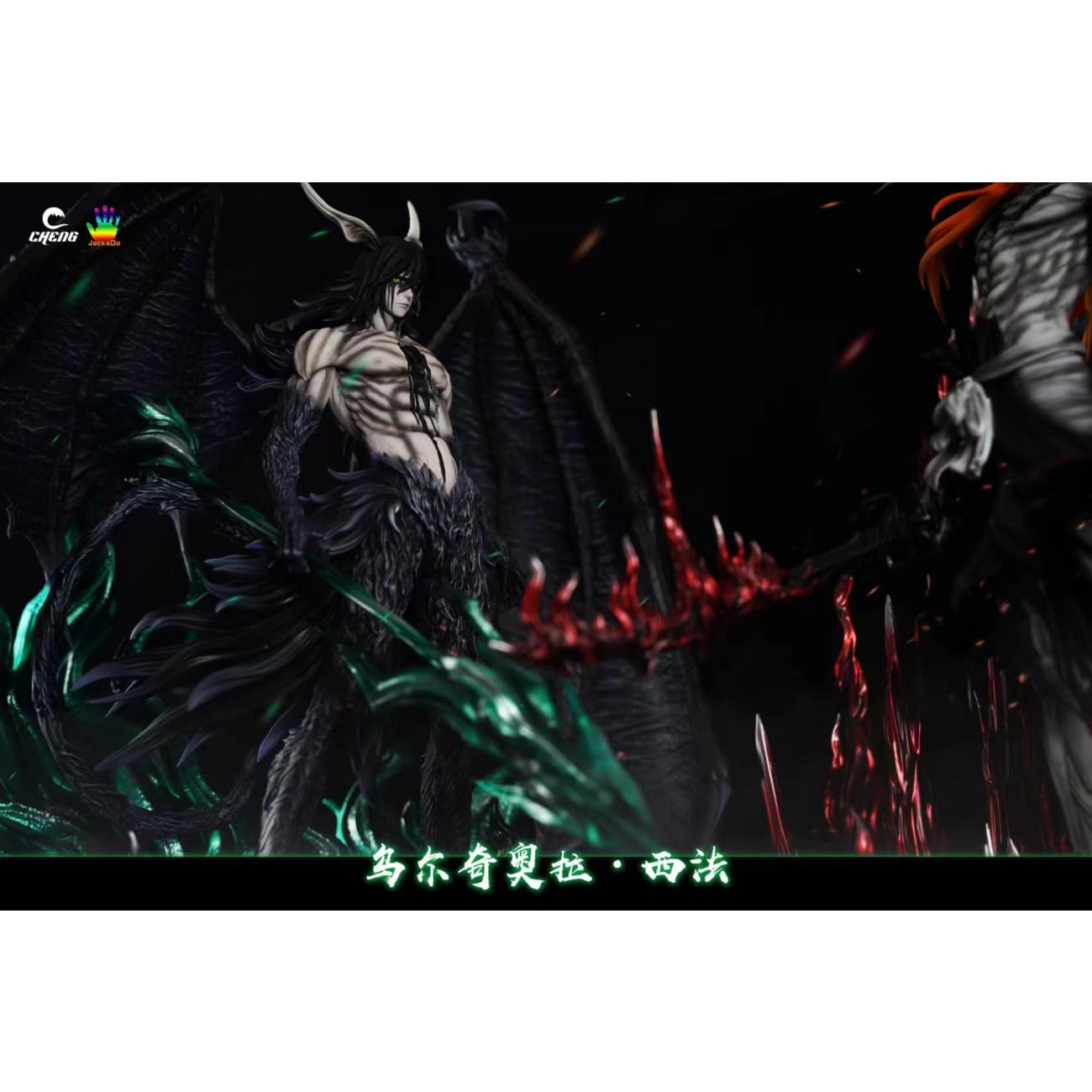 Cheng Studio X JacksDo Studio - Ulquiorra Cifer Segunda Etapa [2 Variants]