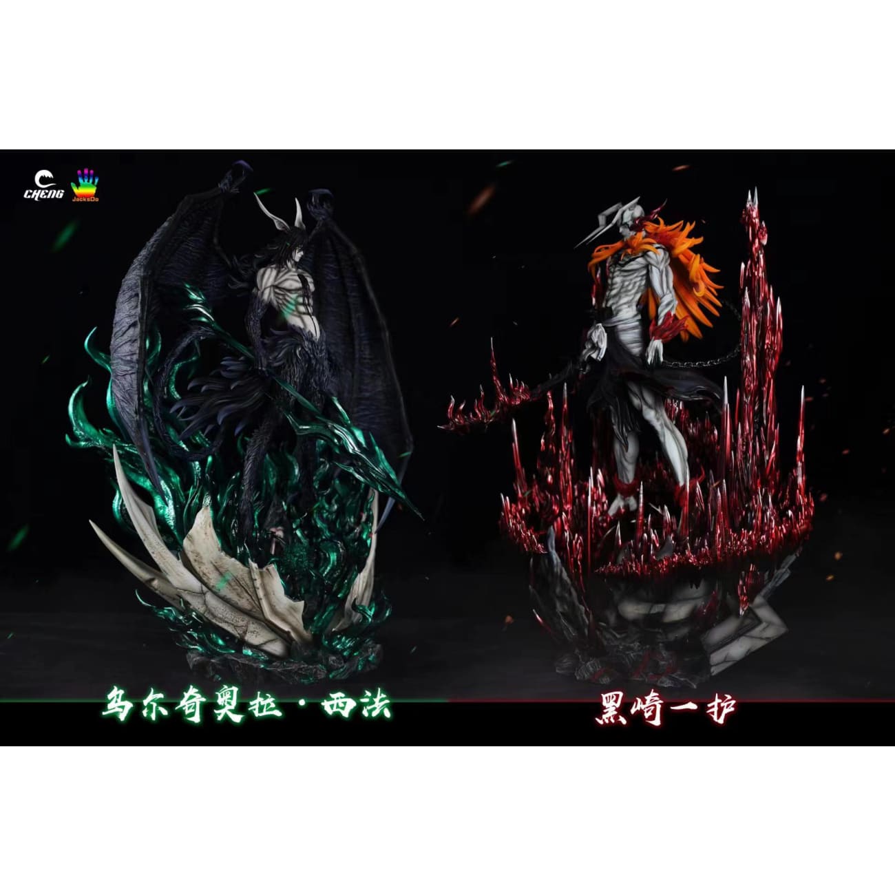 Cheng Studio X JacksDo Studio - Ulquiorra Cifer Segunda Etapa [2 Variants]