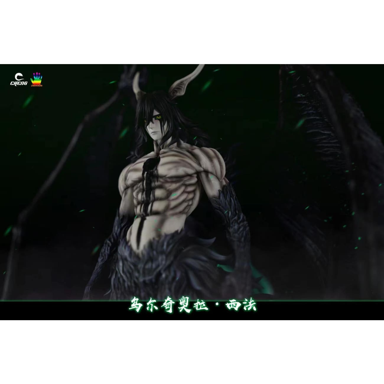 Cheng Studio X JacksDo Studio - Ulquiorra Cifer Segunda Etapa [2 Variants]