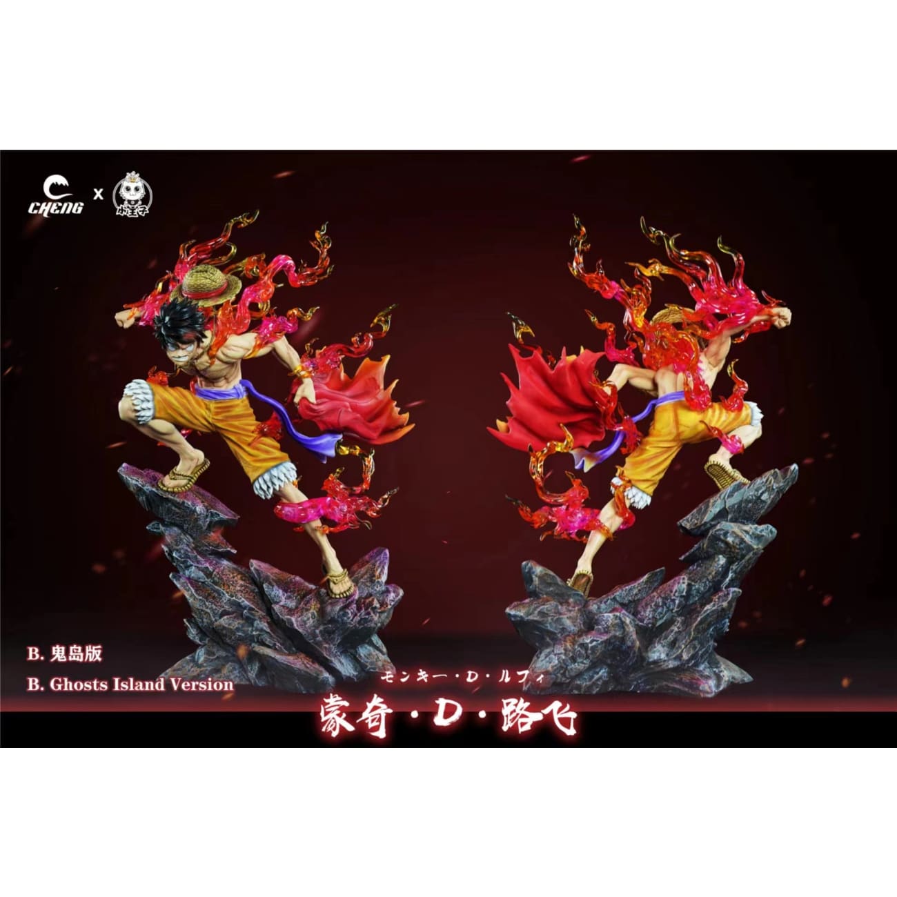 Cheng Studios x Princekin Studio - Monkey D. Luffy [3 Variants]