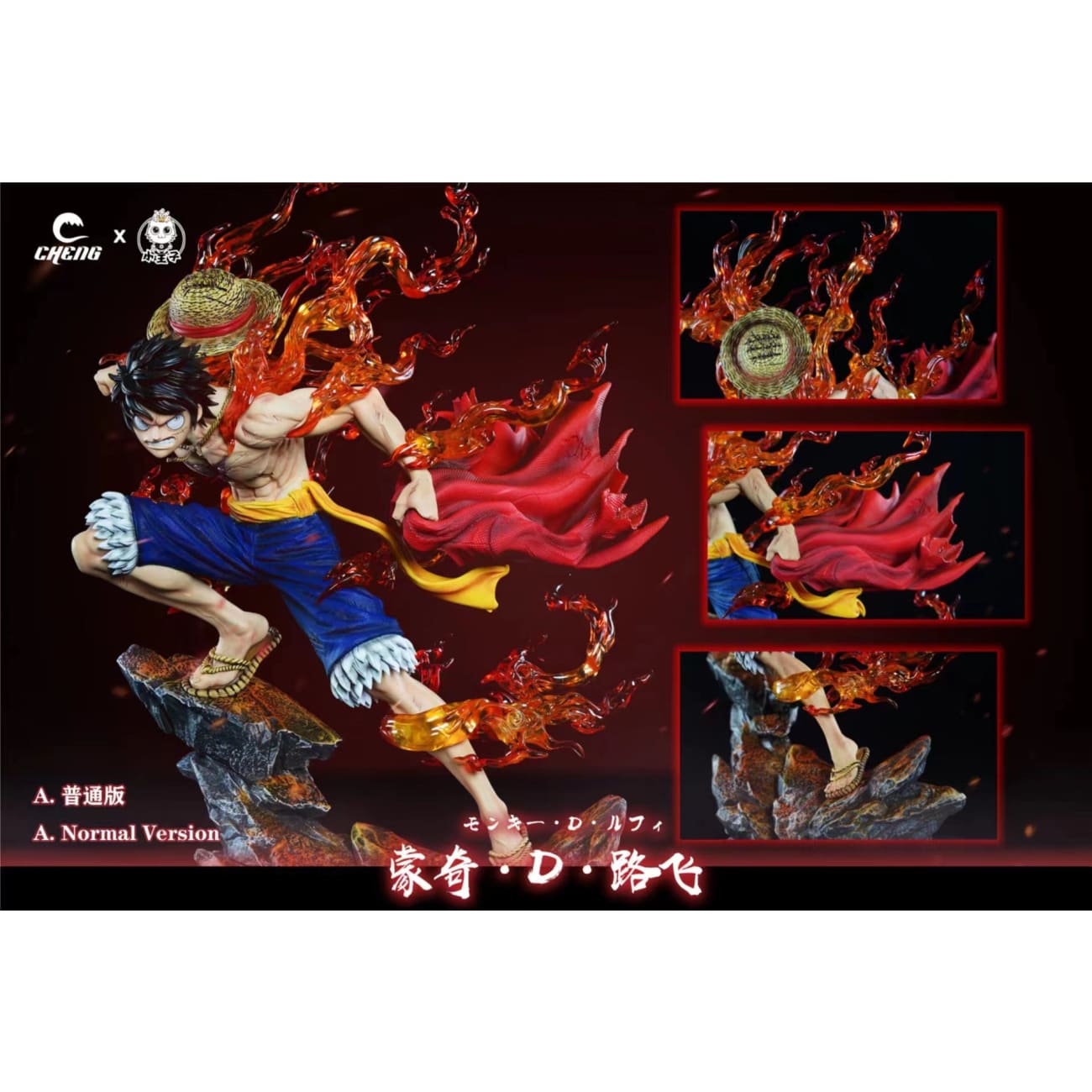 Cheng Studios x Princekin Studio - Monkey D. Luffy [3 Variants]