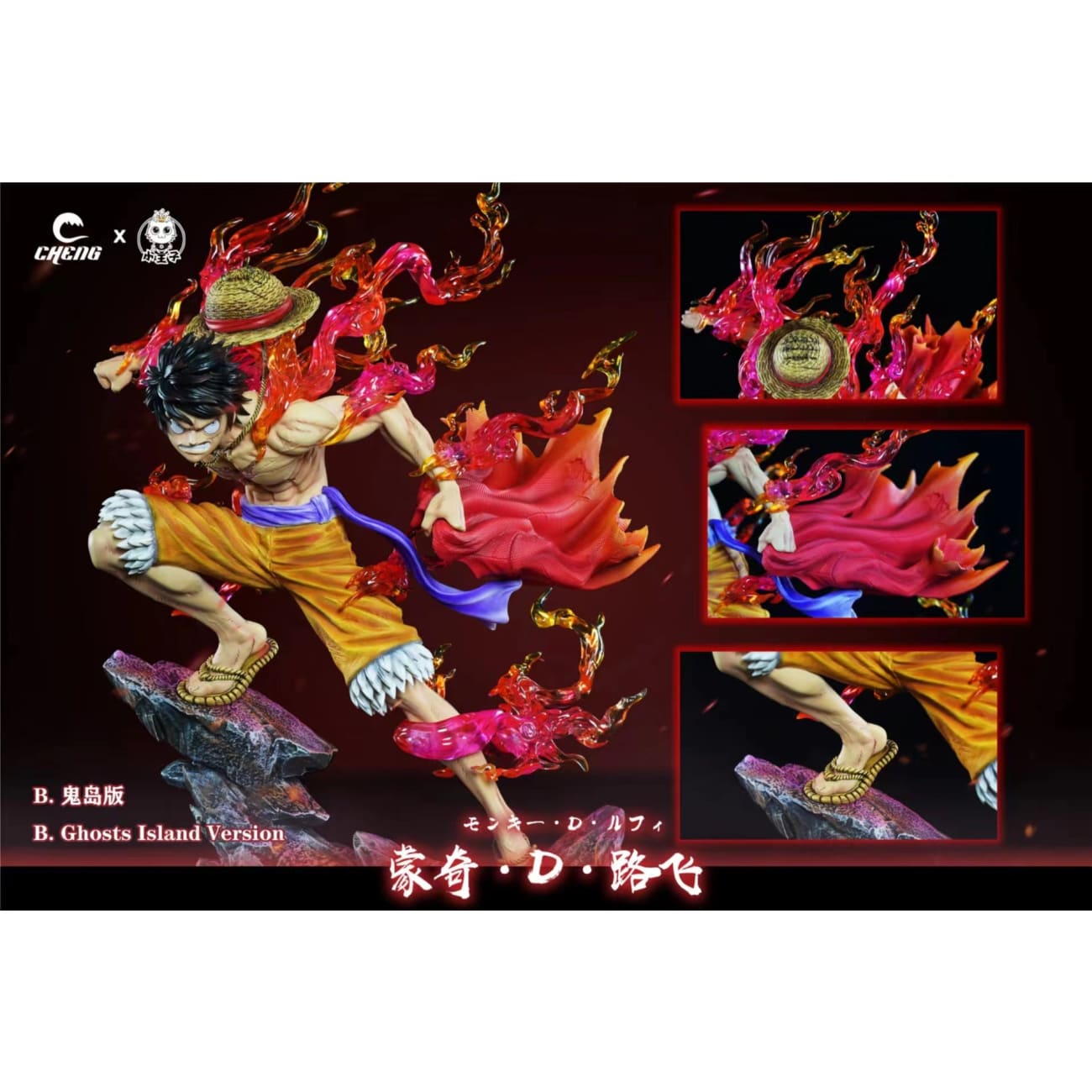 Cheng Studios x Princekin Studio - Monkey D. Luffy [3 Variants]