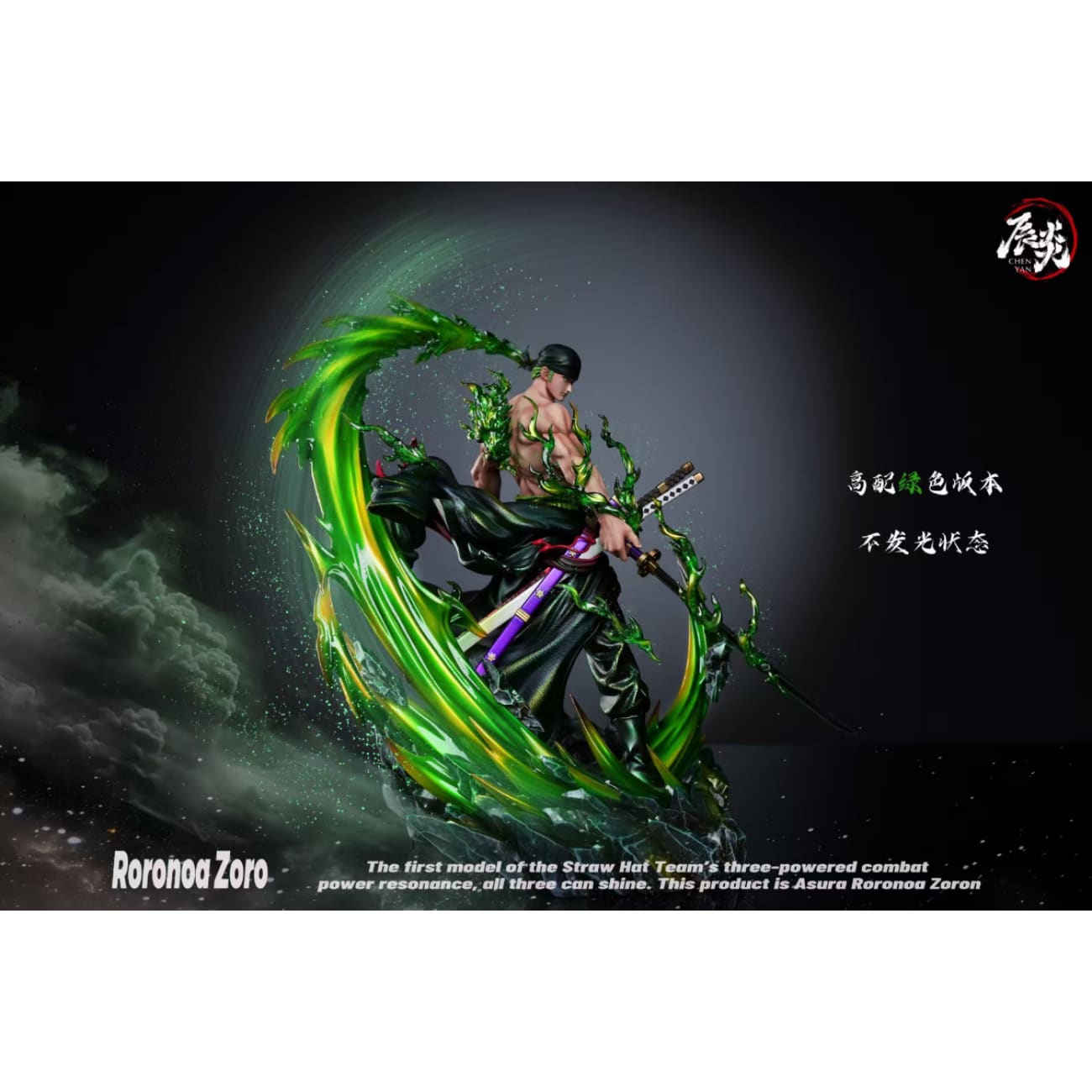 ChenYan Studio - Roronoa Zoro [4 Variants]