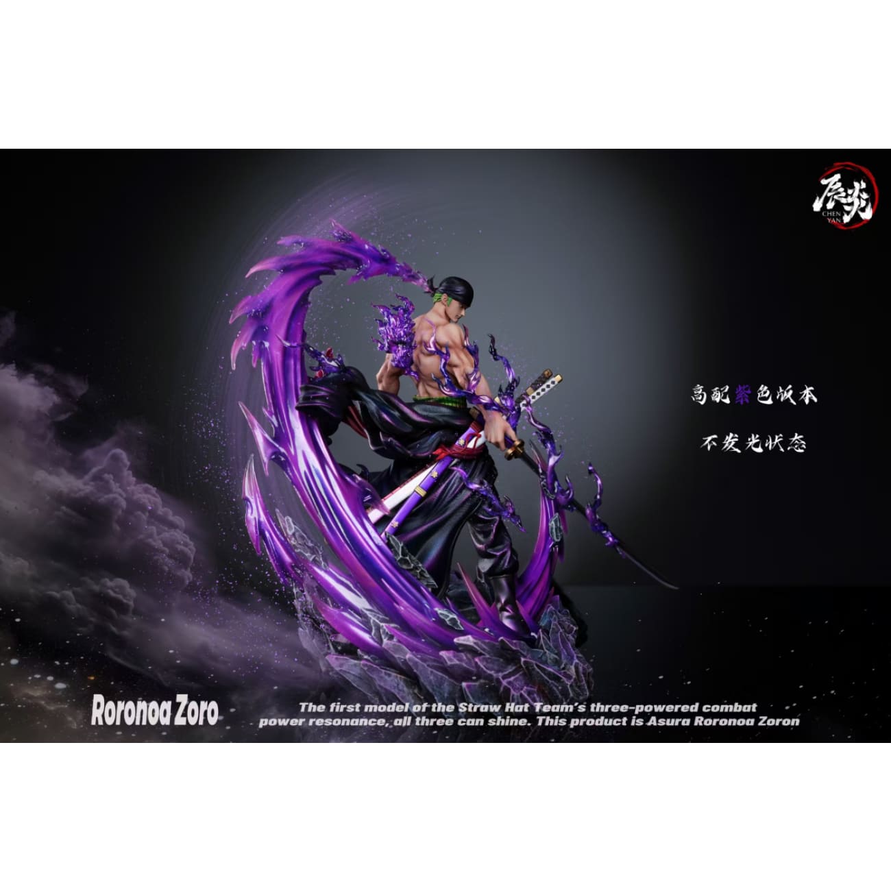 ChenYan Studio - Roronoa Zoro [4 Variants]
