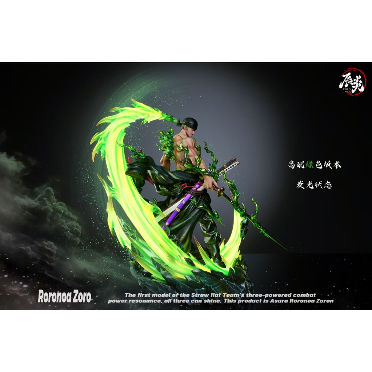 ChenYan Studio - Roronoa Zoro [4 Variants]