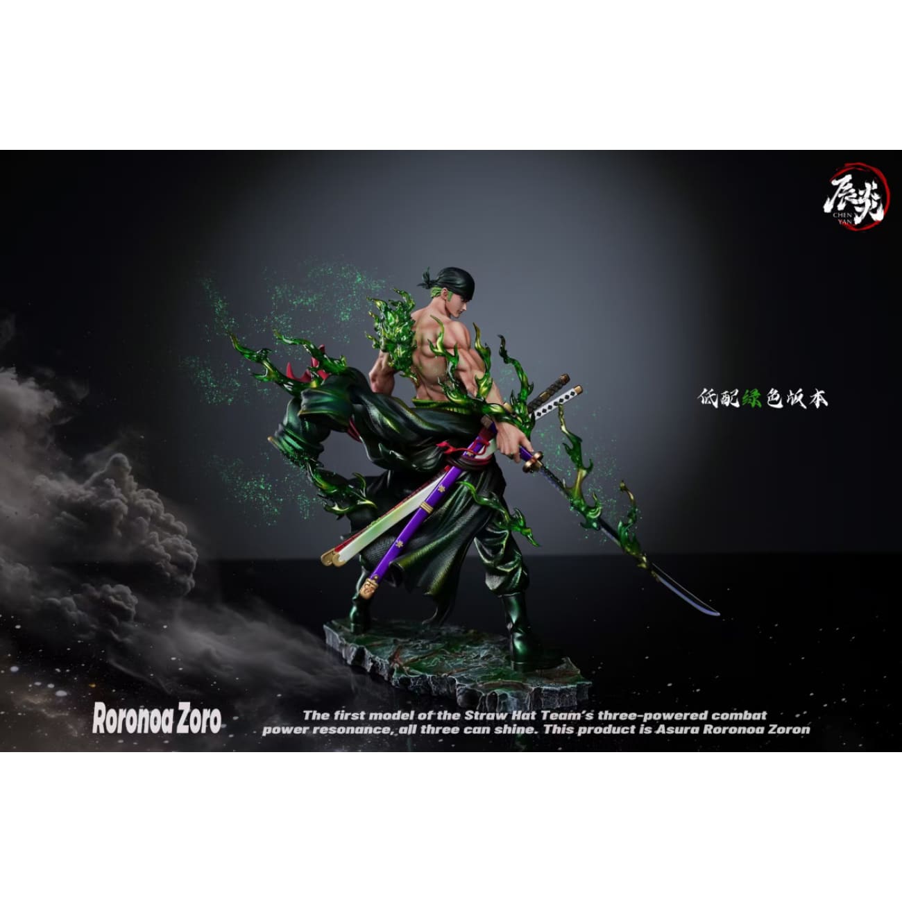 ChenYan Studio - Roronoa Zoro [4 Variants]