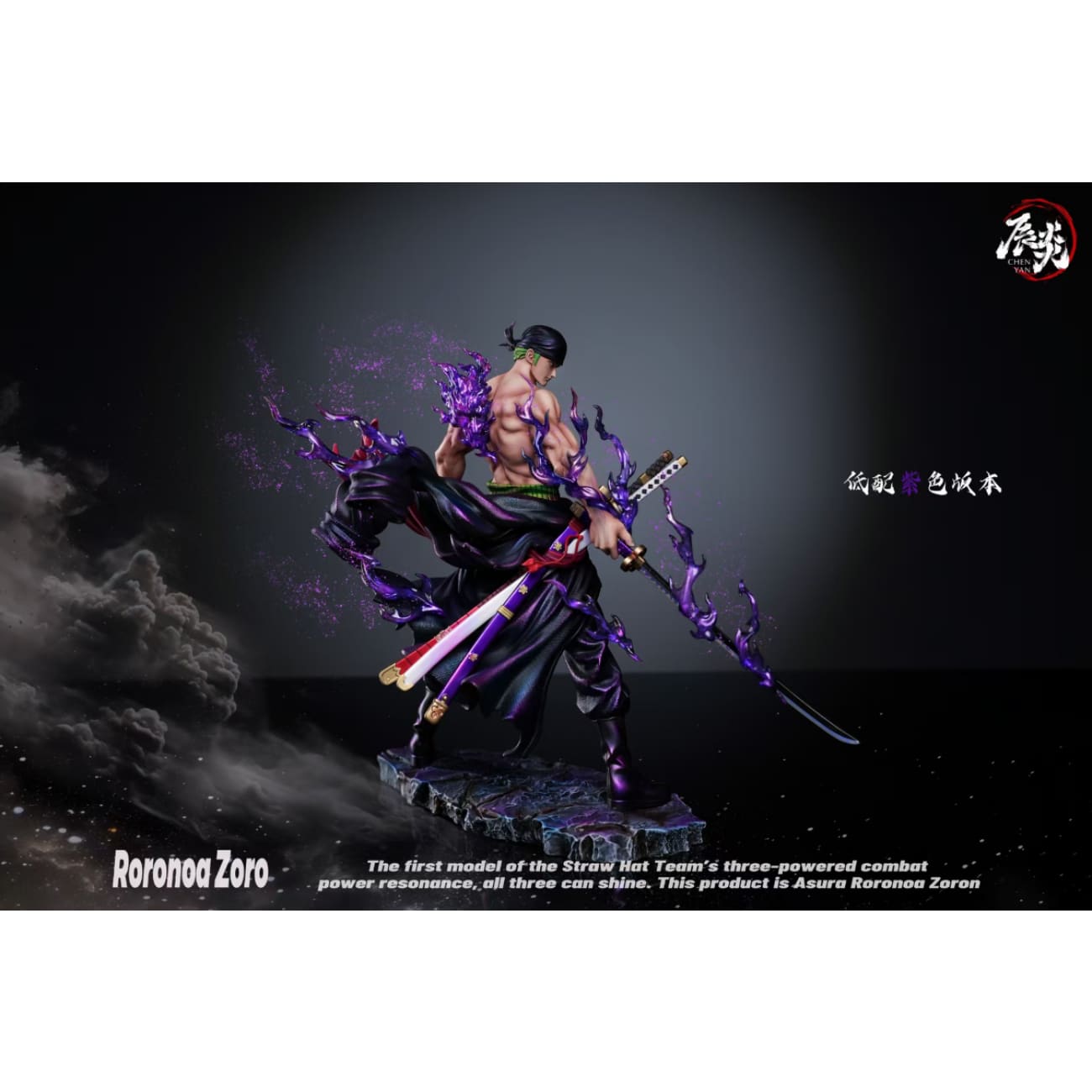 ChenYan Studio - Roronoa Zoro [4 Variants]