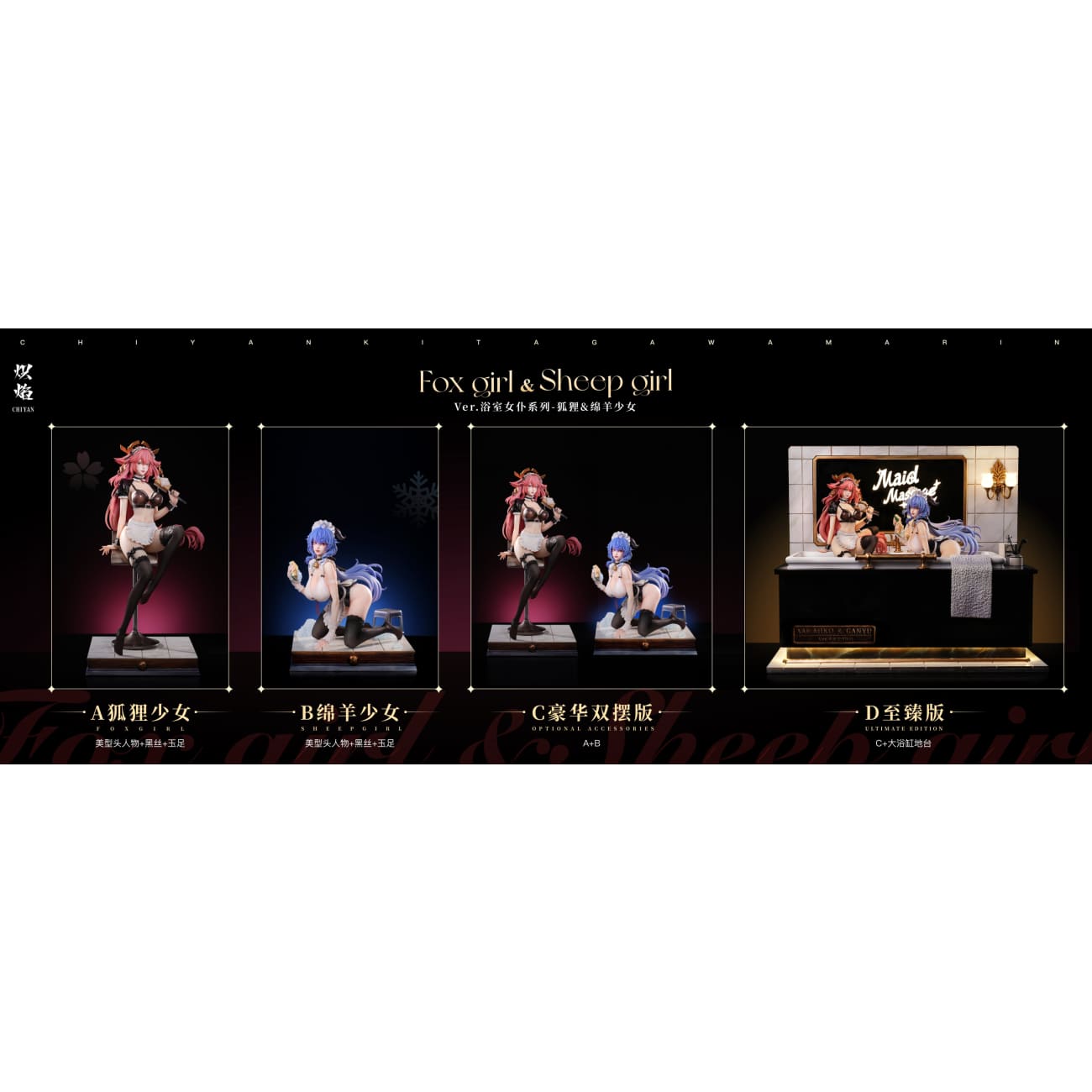 Chi Yan Studio - Ganyu / Yae Miko