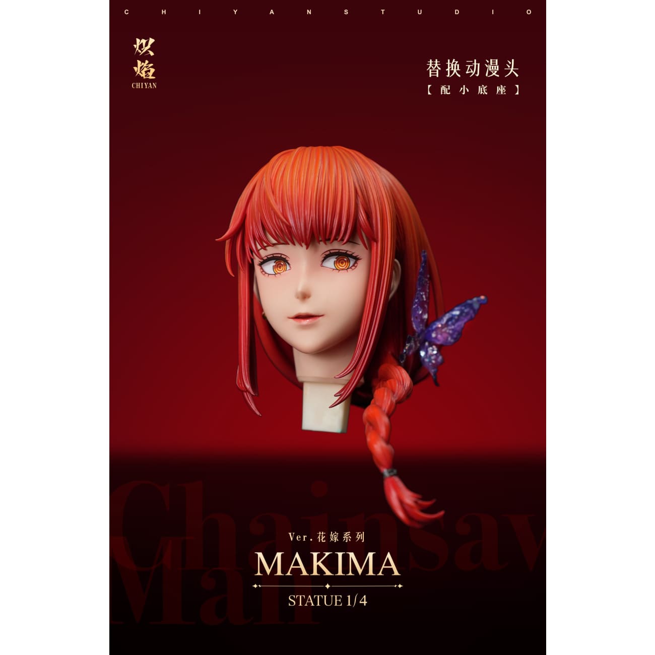 Chi Yan Studio - Makima Wedding Ver. [Cast Off][5 Variants]