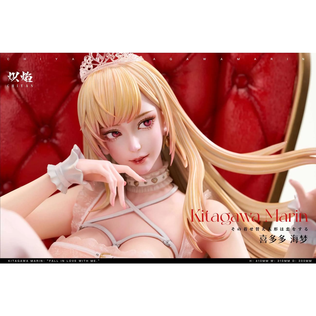 Chi Yan Studio - Marin Kitagawa [4 Variants]
