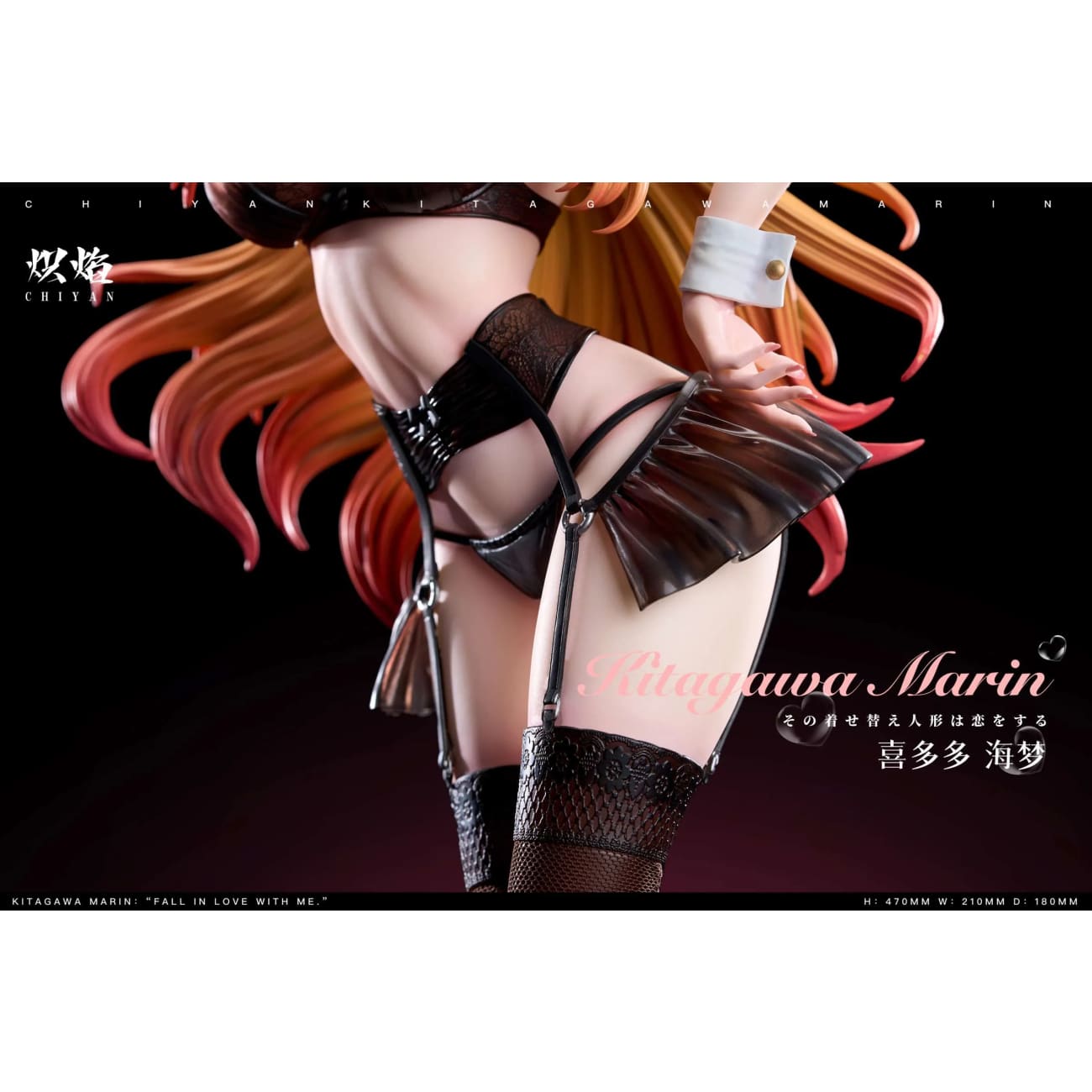 Chi Yan Studio - Marin Kitagawa [4 Variants]