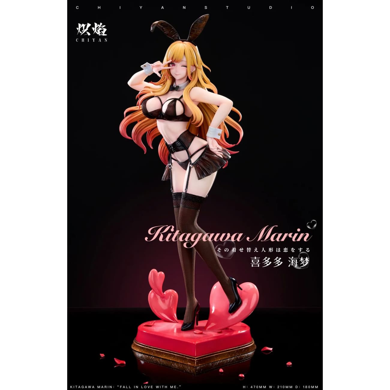 Chi Yan Studio - Marin Kitagawa [4 Variants]
