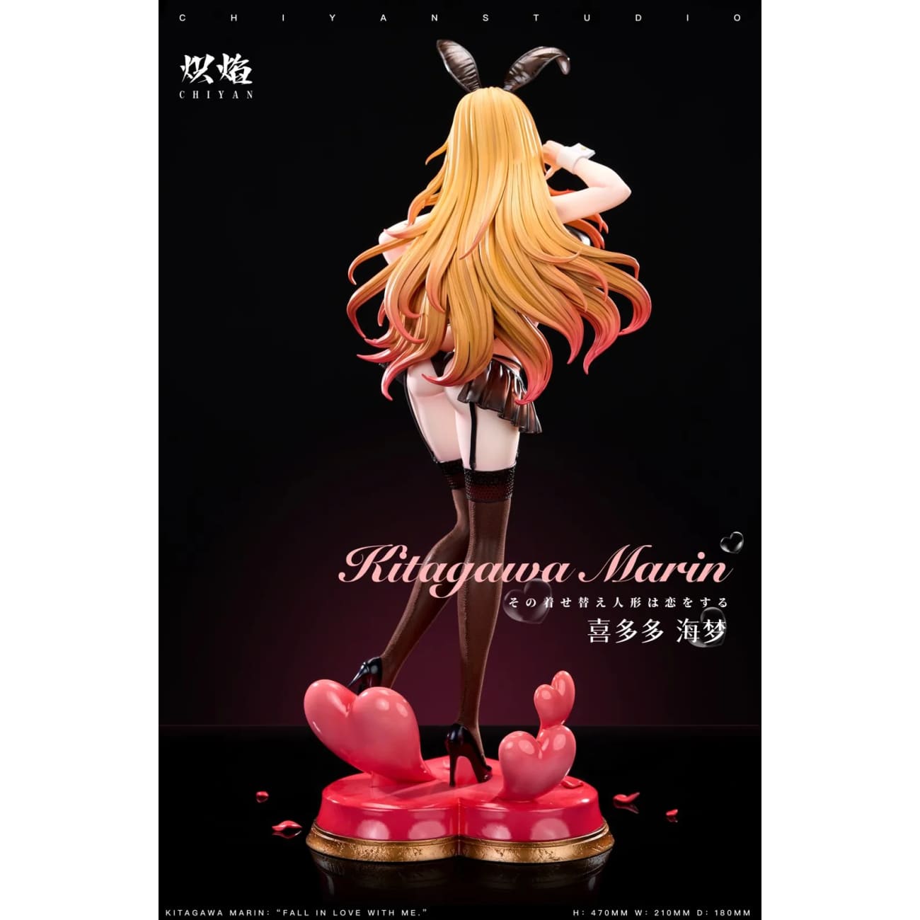 Chi Yan Studio - Marin Kitagawa [4 Variants]